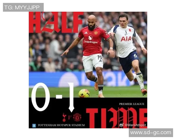 热刺狂胜曼联五球大捷全场沸腾瞬间回顾与战术解析