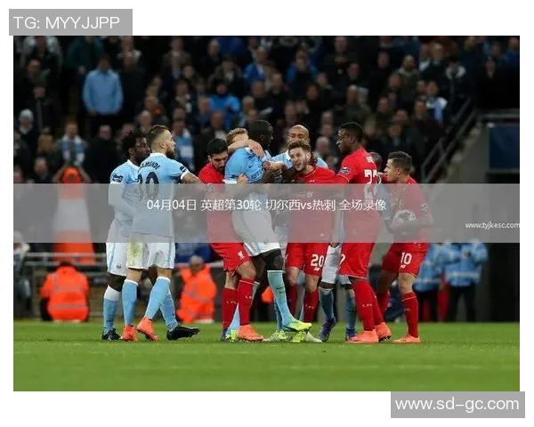 热刺友谊赛大胜多特蒙德红牌事件引发全场热议