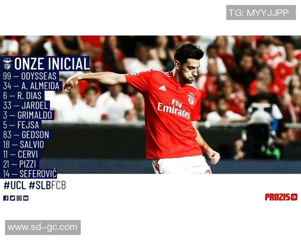 西甲激战：多特蒙德逆转本菲卡全场沸腾战术解析