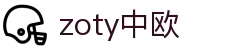 zoty中欧(中国有限公司)官方网站